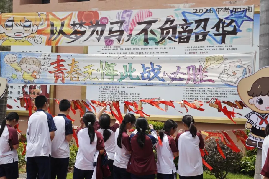 【德育活动】芒种“芒”解压|当中考冲刺遇上芒果节,这波“硬核投喂”太甜!太温暖!-第9张图片-四季读书网 【德育活动】芒种“芒”解压|当中考冲刺遇上芒果节,这波“硬核投喂”太甜!太温暖!-第9张图片-四季读书网