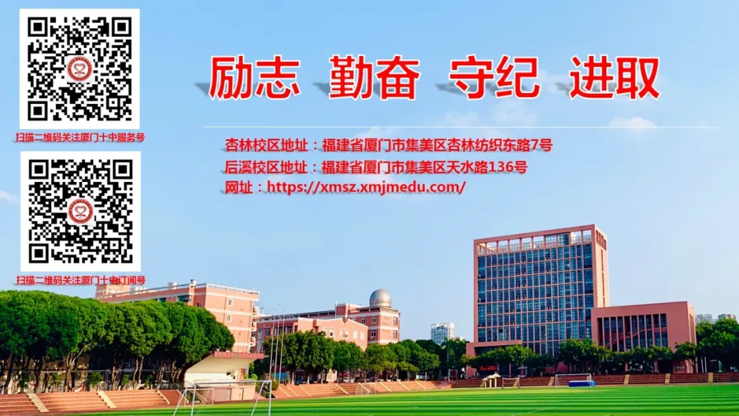 【德育活动】芒种“芒”解压|当中考冲刺遇上芒果节,这波“硬核投喂”太甜!太温暖!-第12张图片-四季读书网 【德育活动】芒种“芒”解压|当中考冲刺遇上芒果节,这波“硬核投喂”太甜!太温暖!-第12张图片-四季读书网