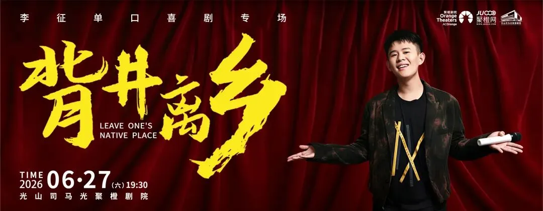 告别试卷与刷题!此刻只负责快乐!这场爆笑脱口秀,治愈所有备考压力!!!-第17张图片-四季读书网 告别试卷与刷题!此刻只负责快乐!这场爆笑脱口秀,治愈所有备考压力!!!-第17张图片-四季读书网