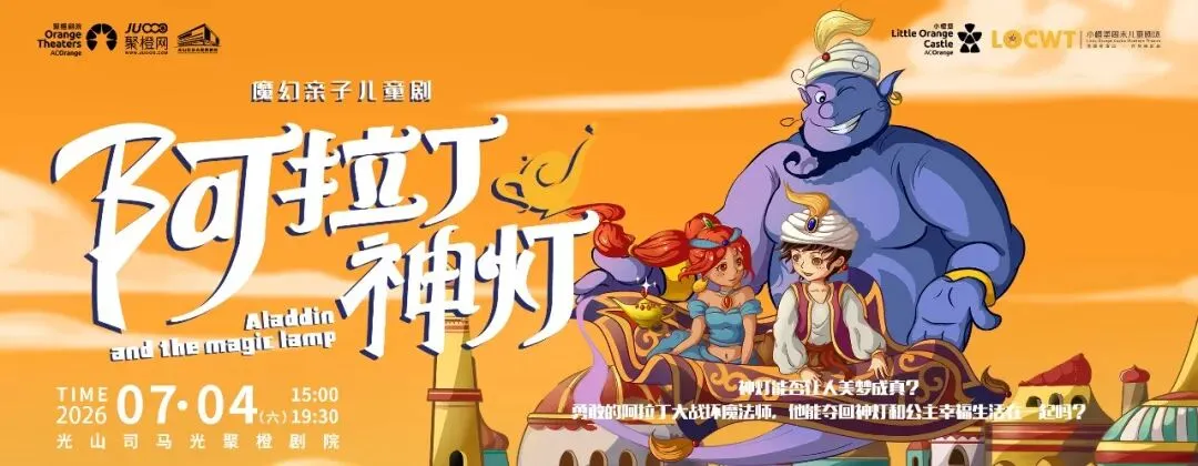 告别试卷与刷题!此刻只负责快乐!这场爆笑脱口秀,治愈所有备考压力!!!-第18张图片-四季读书网 告别试卷与刷题!此刻只负责快乐!这场爆笑脱口秀,治愈所有备考压力!!!-第18张图片-四季读书网