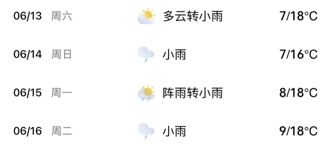 【百日攻坚行动】阿坝州公安局2026年中考“两公布一提示”-第17张图片-四季读书网