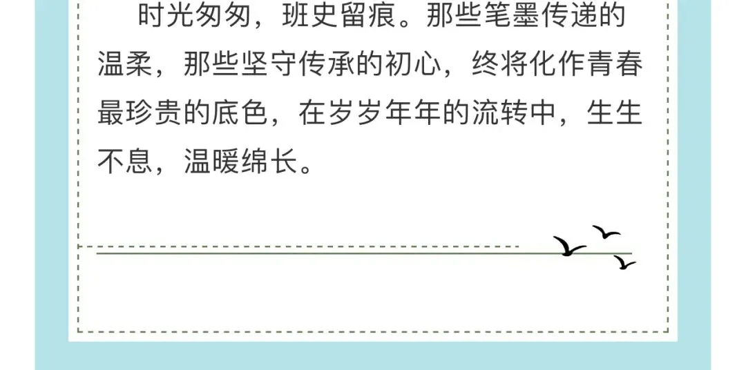 南京中考作文范文3篇-第8张图片-四季读书网