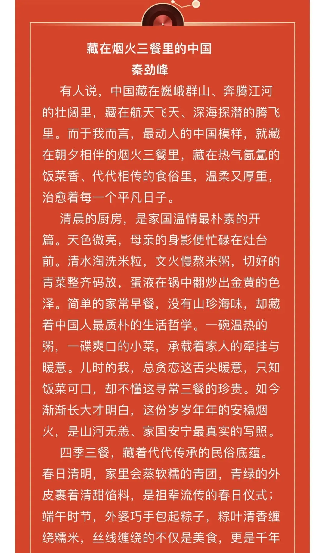 南京中考作文范文3篇-第11张图片-四季读书网