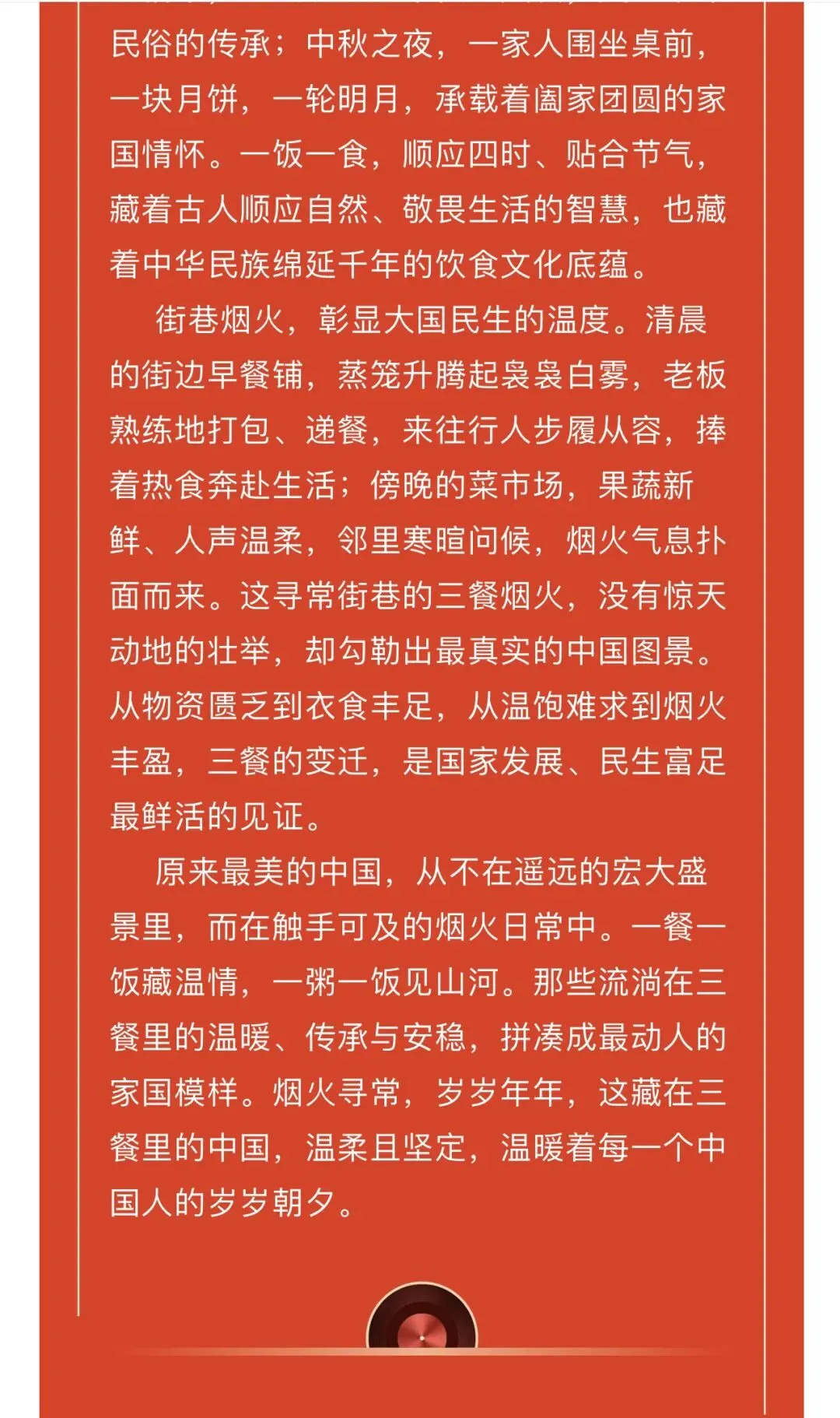 南京中考作文范文3篇-第12张图片-四季读书网