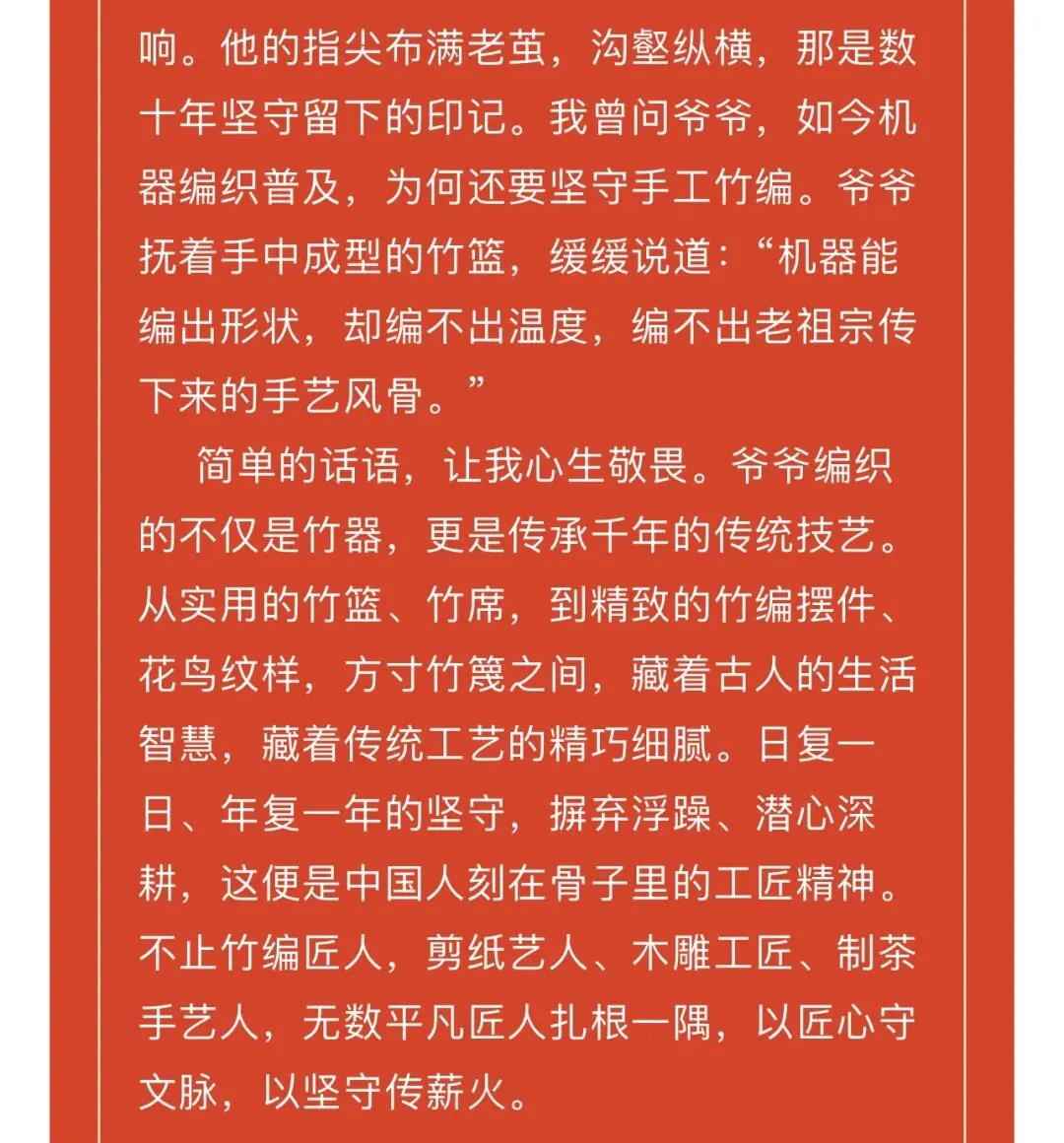 南京中考作文范文3篇-第14张图片-四季读书网