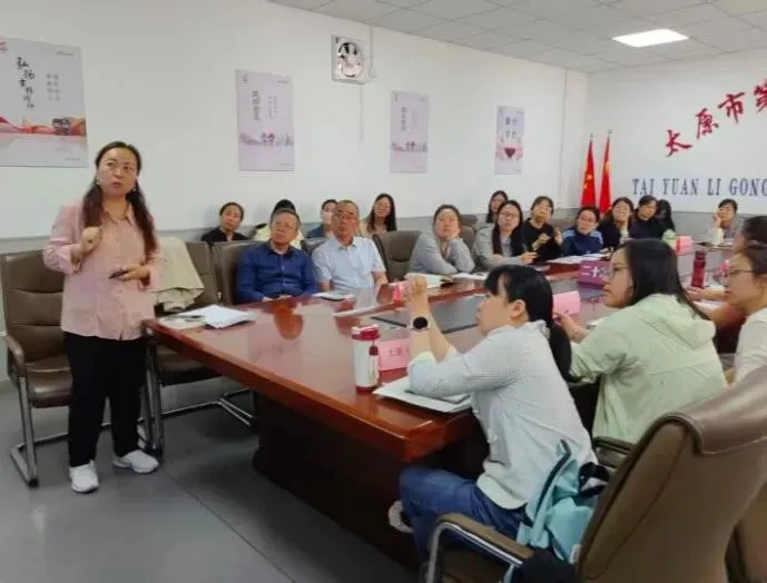 深耕教研析试卷 聚力笃行促提升——太原市区域共同体教研第五组初中数学教研活动-第17张图片-四季读书网 深耕教研析试卷 聚力笃行促提升——太原市区域共同体教研第五组初中数学教研活动-第17张图片-四季读书网