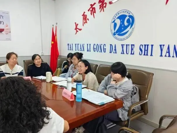 深耕教研析试卷 聚力笃行促提升——太原市区域共同体教研第五组初中数学教研活动-第25张图片-四季读书网 深耕教研析试卷 聚力笃行促提升——太原市区域共同体教研第五组初中数学教研活动-第25张图片-四季读书网