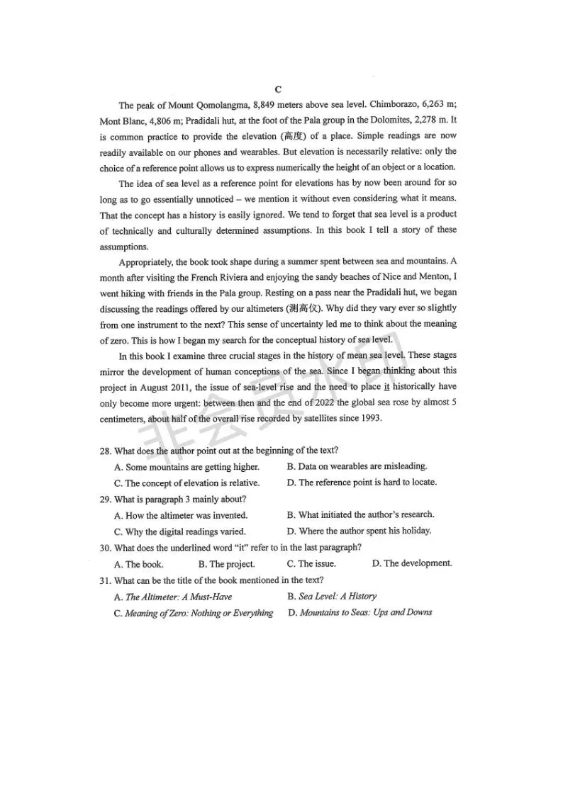 2026年全国二卷英语卷高考真题图片版-第6张图片-四季读书网