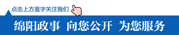 2026年绵阳中考期间天气预报来了-第1张图片-四季读书网 2026年绵阳中考期间天气预报来了-第1张图片-四季读书网