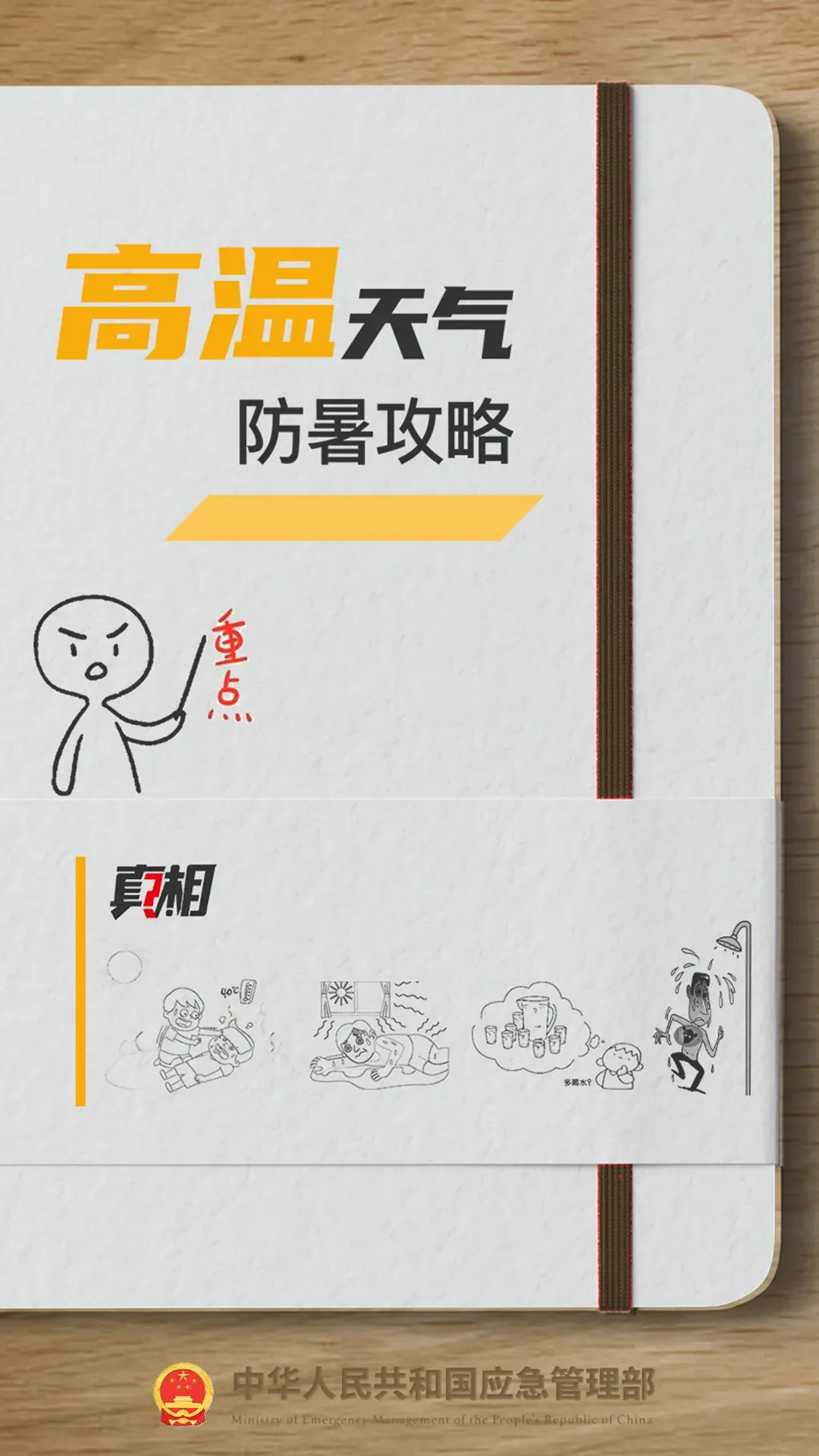 2026年绵阳中考期间天气预报来了-第6张图片-四季读书网 2026年绵阳中考期间天气预报来了-第6张图片-四季读书网
