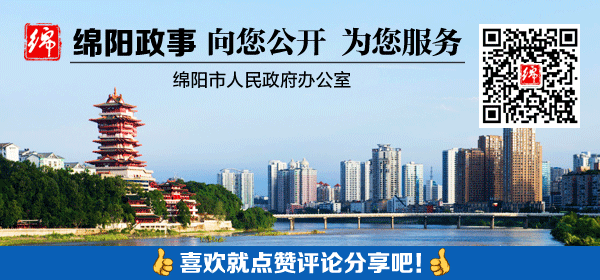 2026年绵阳中考期间天气预报来了-第15张图片-四季读书网 2026年绵阳中考期间天气预报来了-第15张图片-四季读书网