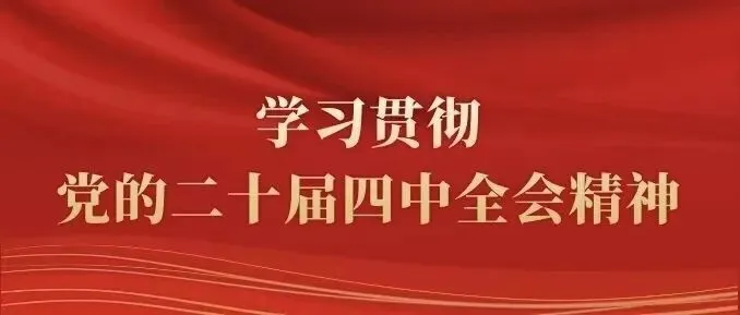 凝心聚力保中考,多措并举护征程—— 牛孔镇全面抓实2026年各项保障工作-第1张图片-四季读书网 凝心聚力保中考,多措并举护征程—— 牛孔镇全面抓实2026年各项保障工作-第1张图片-四季读书网