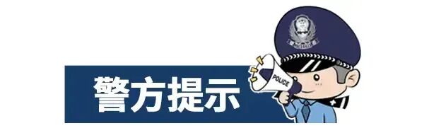 成都崇州公安2026中考出行提示-第2张图片-四季读书网 成都崇州公安2026中考出行提示-第2张图片-四季读书网
