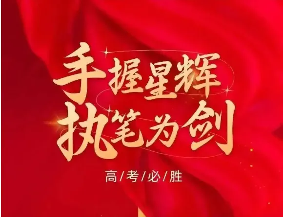 【真题妙解】对2026年全国新高考数学一卷19(3)(ii)的三种思考 通俗易懂 极易上手-第16张图片-四季读书网 【真题妙解】对2026年全国新高考数学一卷19(3)(ii)的三种思考 通俗易懂 极易上手-第16张图片-四季读书网