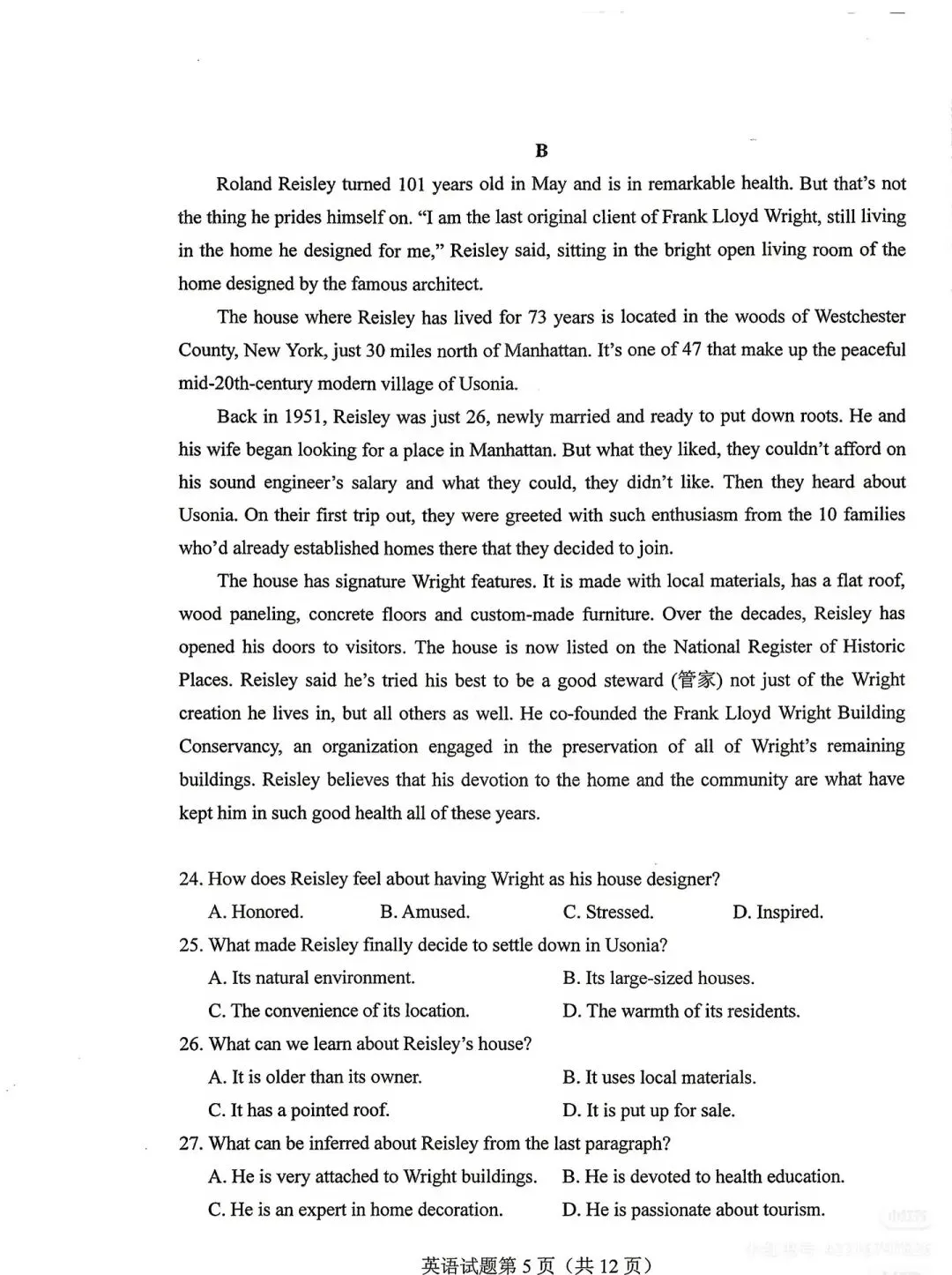 2026高考英语真题(全国Ⅰ卷Ⅱ卷)(含作文范文解析及二卷版答案参考)-第28张图片-四季读书网 2026高考英语真题(全国Ⅰ卷Ⅱ卷)(含作文范文解析及二卷版答案参考)-第28张图片-四季读书网