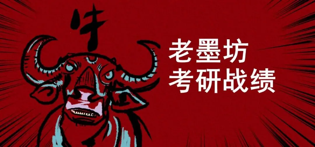2022年郑州大学书法考研真题!据考生回忆整理版~-第5张图片-四季读书网 2022年郑州大学书法考研真题!据考生回忆整理版~-第5张图片-四季读书网