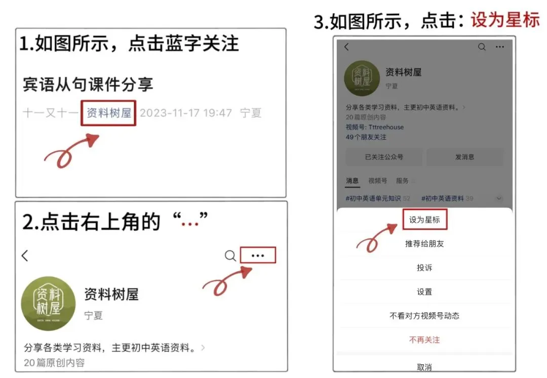 2026年全国高考英语真题I&II卷及答案更新,含听力(可下载)-第2张图片-四季读书网