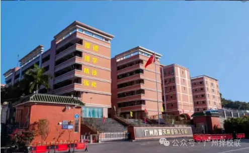 广州中考自主招生优质院校!400分以下考生择校必看!-第56张图片-四季读书网