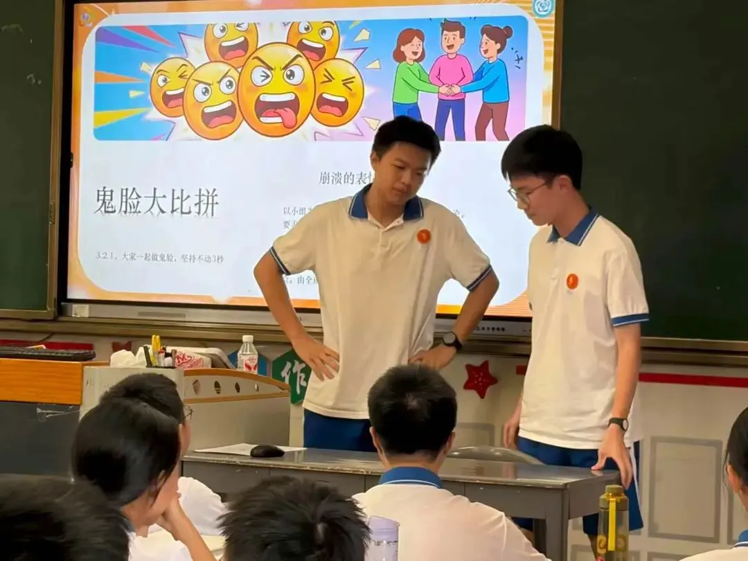 心态不卡顿,中考更从容——埔心安*广大附中减压课回顾-第8张图片-四季读书网 心态不卡顿,中考更从容——埔心安*广大附中减压课回顾-第8张图片-四季读书网