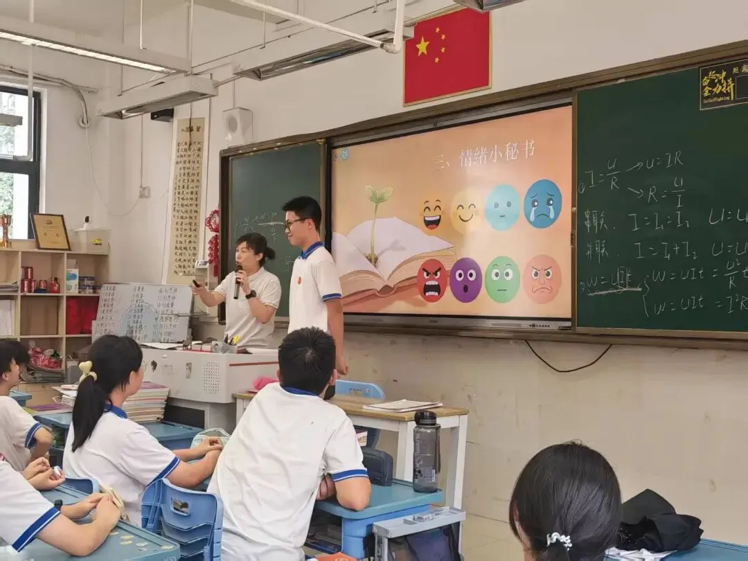 心态不卡顿,中考更从容——埔心安*广大附中减压课回顾-第11张图片-四季读书网 心态不卡顿,中考更从容——埔心安*广大附中减压课回顾-第11张图片-四季读书网