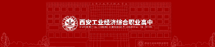 全真模拟考!工业经济高二学子提前“迈”高三!-第1张图片-四季读书网 全真模拟考!工业经济高二学子提前“迈”高三!-第1张图片-四季读书网