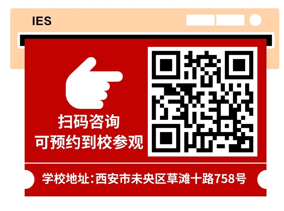 全真模拟考!工业经济高二学子提前“迈”高三!-第35张图片-四季读书网 全真模拟考!工业经济高二学子提前“迈”高三!-第35张图片-四季读书网