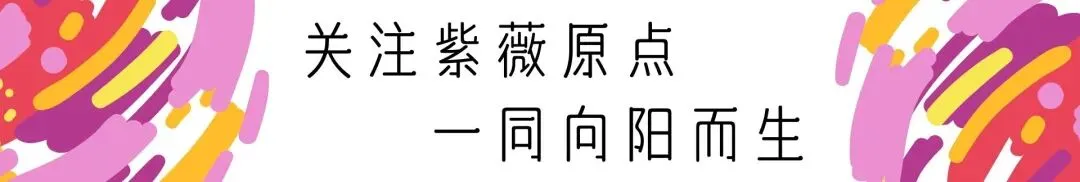 学校社会工作 | 稳心聚力·轻赴中考-第1张图片-四季读书网
