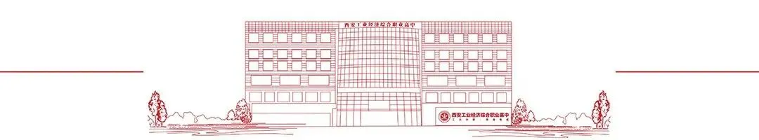 全真模拟考!工业经济高二学子提前“迈”高三!-第36张图片-四季读书网 全真模拟考!工业经济高二学子提前“迈”高三!-第36张图片-四季读书网