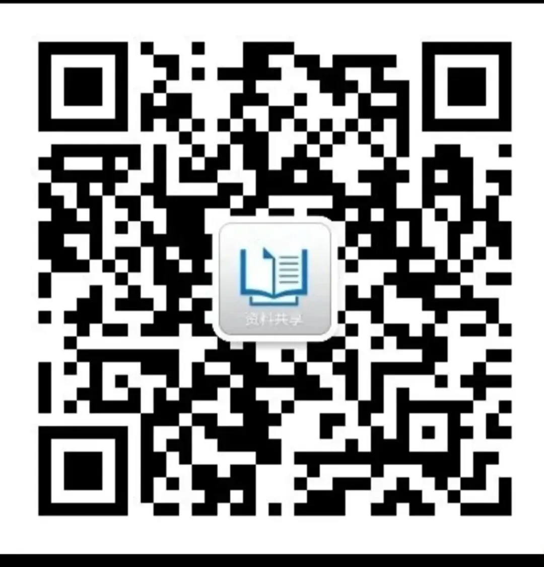 期末试卷精选-第5张图片-四季读书网 期末试卷精选-第5张图片-四季读书网