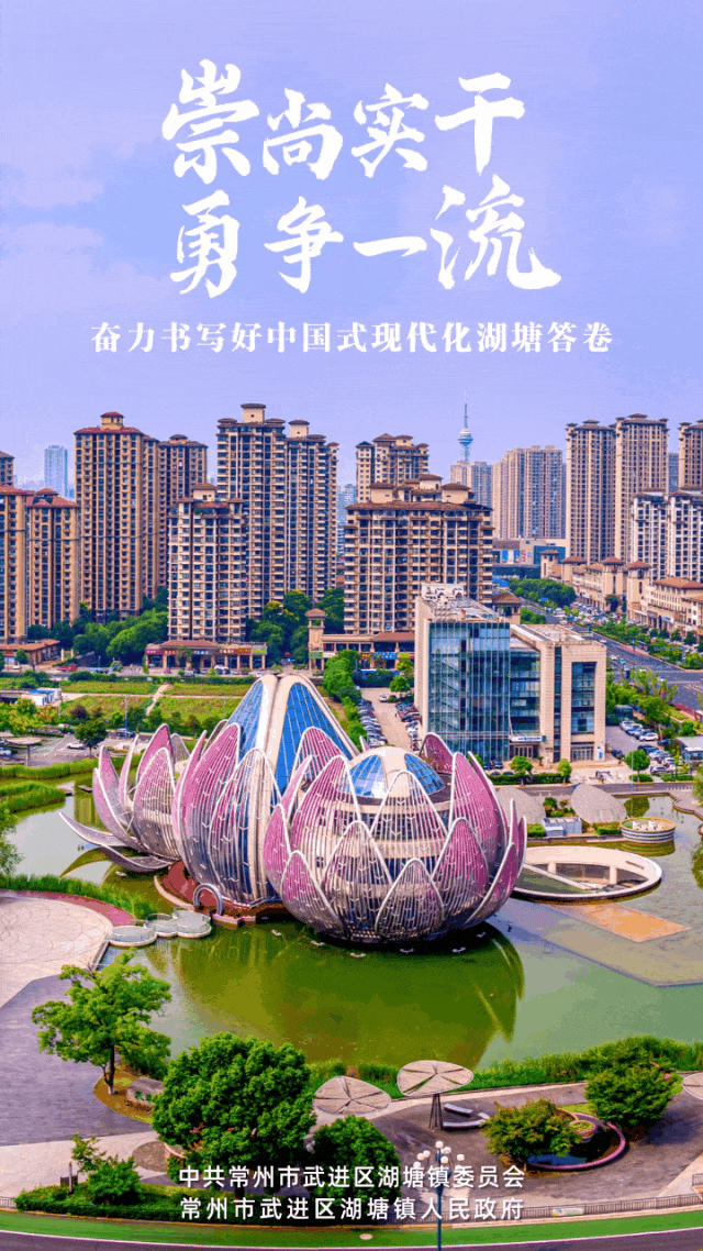 细化保障举措 凝聚护考合力!湖塘镇召开中考工作协调会-第10张图片-四季读书网 细化保障举措 凝聚护考合力!湖塘镇召开中考工作协调会-第10张图片-四季读书网