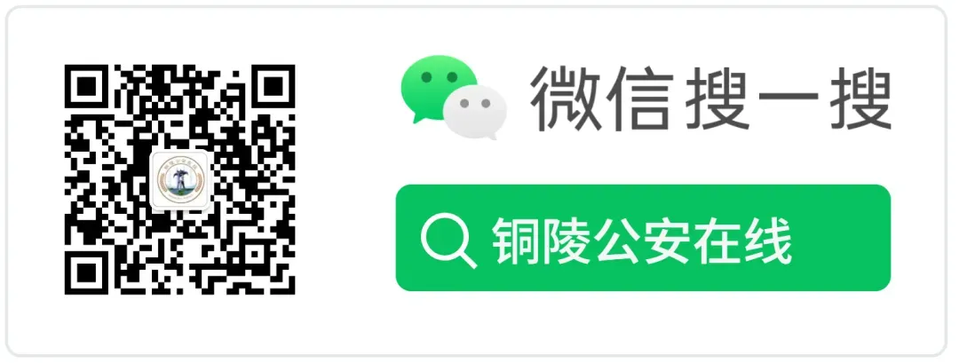 中考期间,经过铜陵这些路段请注意!-第7张图片-四季读书网 中考期间,经过铜陵这些路段请注意!-第7张图片-四季读书网