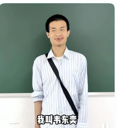 韦东奕,您认为今年高考数学试卷难吗 昨天下午数学考完,多数考生蔫了,脸上露出苦色,说1卷太难了.-第3张图片-四季读书网 韦东奕,您认为今年高考数学试卷难吗 昨天下午数学考完,多数考生蔫了,脸上露出苦色,说1卷太难了.-第3张图片-四季读书网
