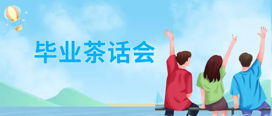 护航中考 “安全”在线——这份温馨提示请查收!-第6张图片-四季读书网 护航中考 “安全”在线——这份温馨提示请查收!-第6张图片-四季读书网