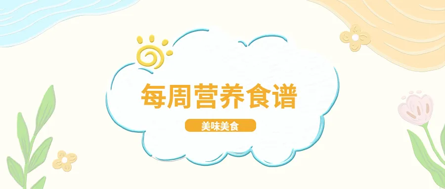 护航中考 “安全”在线——这份温馨提示请查收!-第7张图片-四季读书网 护航中考 “安全”在线——这份温馨提示请查收!-第7张图片-四季读书网