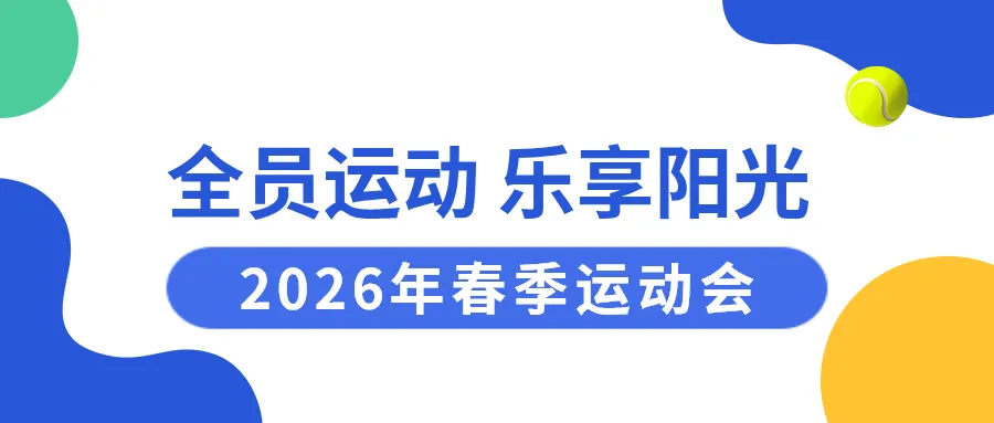 护航中考 “安全”在线——这份温馨提示请查收!-第8张图片-四季读书网 护航中考 “安全”在线——这份温馨提示请查收!-第8张图片-四季读书网