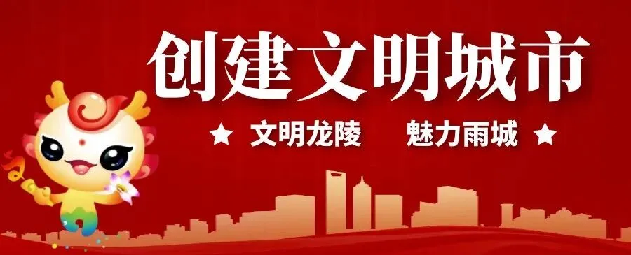 【关爱未成年人】龙陵:100余名中考学子共赴“减压赋能”之约-第1张图片-四季读书网 【关爱未成年人】龙陵:100余名中考学子共赴“减压赋能”之约-第1张图片-四季读书网