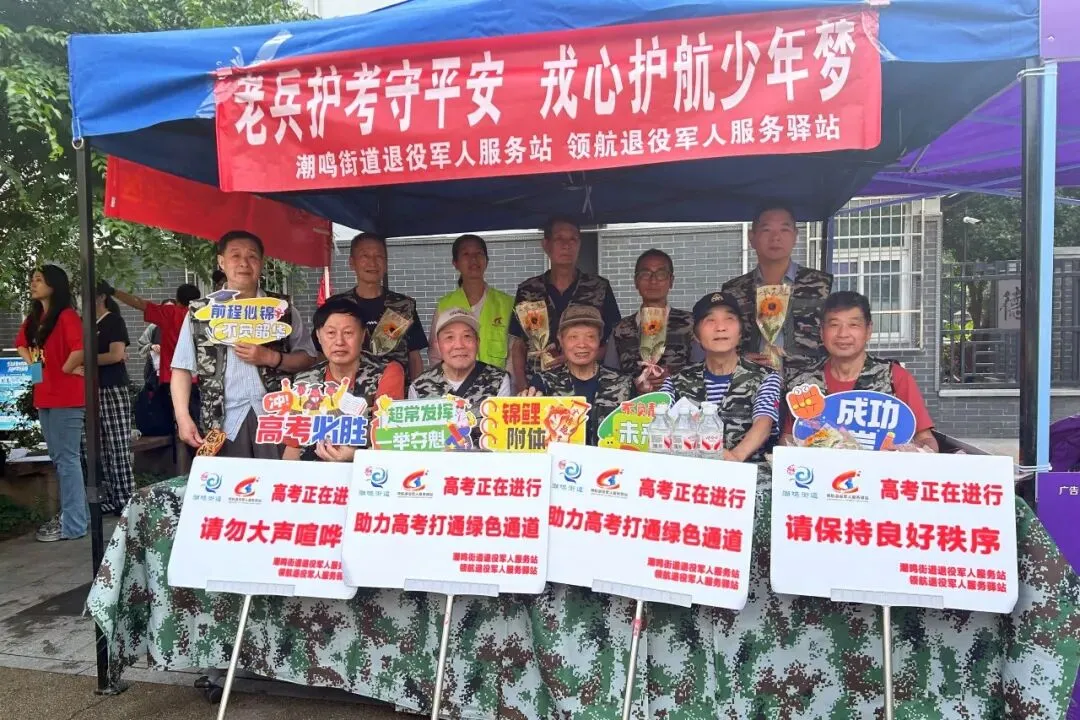 试卷合上青春一章,26日静待金榜花开-第17张图片-四季读书网