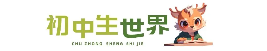中考倒计时!从容上场,你就是全场“王者”!-第1张图片-四季读书网 中考倒计时!从容上场,你就是全场“王者”!-第1张图片-四季读书网