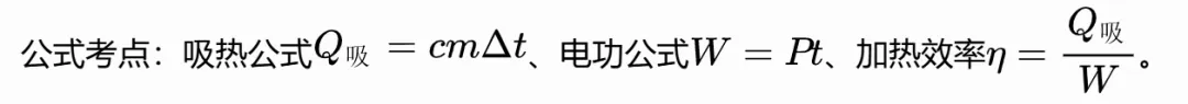 顶级名校省实验四模物理试卷-第1张图片-四季读书网 顶级名校省实验四模物理试卷-第1张图片-四季读书网