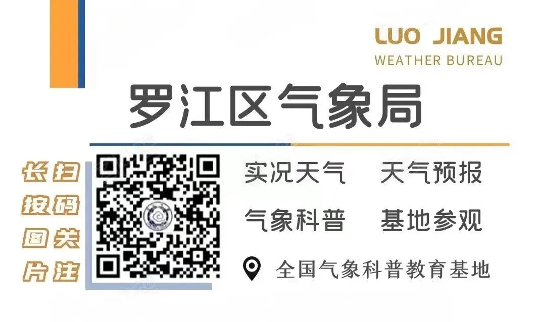 中考首日!罗江学子加油!-第10张图片-四季读书网 中考首日!罗江学子加油!-第10张图片-四季读书网