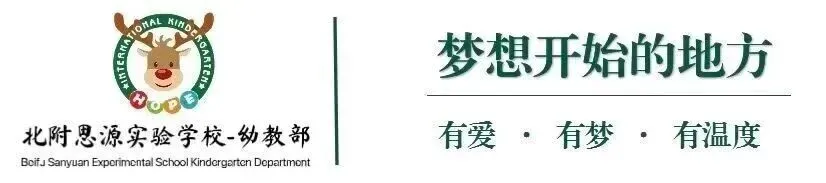 【主题动态】童心送暖 · 中考加油|北附十二年一贯制学部暖心联动-第1张图片-四季读书网 【主题动态】童心送暖 · 中考加油|北附十二年一贯制学部暖心联动-第1张图片-四季读书网