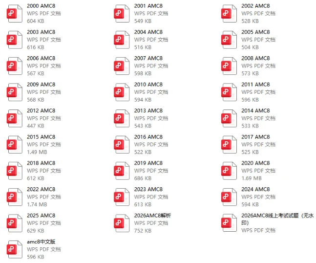 2000-2026AMC8真题全收录!-第16张图片-四季读书网 2000-2026AMC8真题全收录!-第16张图片-四季读书网