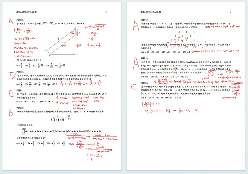 2010-2025 AMC10真题及答案免费下载!-第9张图片-四季读书网 2010-2025 AMC10真题及答案免费下载!-第9张图片-四季读书网