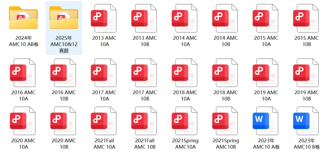 2010-2025 AMC10真题及答案免费下载!-第10张图片-四季读书网 2010-2025 AMC10真题及答案免费下载!-第10张图片-四季读书网