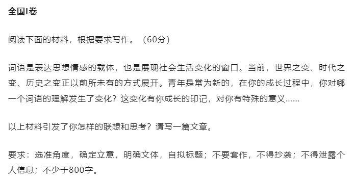 2026高考“反套路”?佛山新中考会不会也紧跟新高考的思路出牌?-第4张图片-四季读书网