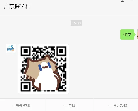 中职技能证书考什么?化学证书真题来啦!先来试试看!-第2张图片-四季读书网 中职技能证书考什么?化学证书真题来啦!先来试试看!-第2张图片-四季读书网