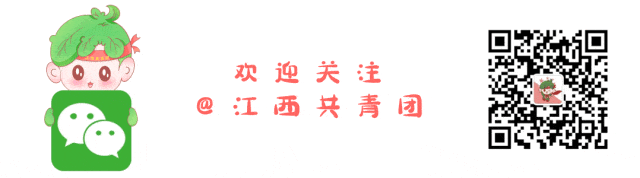 江西中考将于6月17日至20日举行!省教育考试院最新提醒-第1张图片-四季读书网 江西中考将于6月17日至20日举行!省教育考试院最新提醒-第1张图片-四季读书网