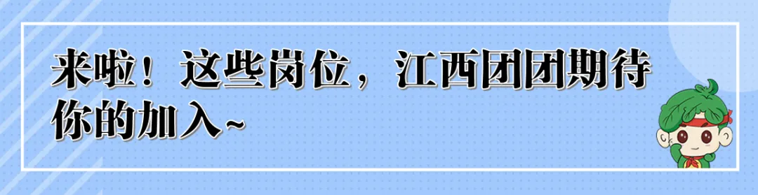 江西中考将于6月17日至20日举行!省教育考试院最新提醒-第5张图片-四季读书网 江西中考将于6月17日至20日举行!省教育考试院最新提醒-第5张图片-四季读书网