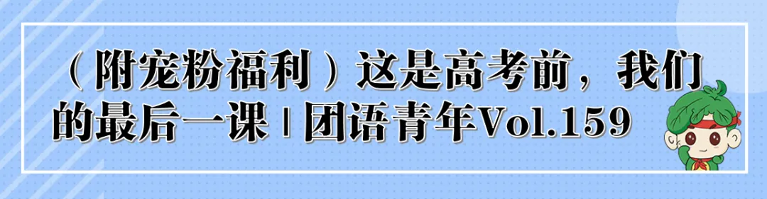 江西中考将于6月17日至20日举行!省教育考试院最新提醒-第6张图片-四季读书网 江西中考将于6月17日至20日举行!省教育考试院最新提醒-第6张图片-四季读书网