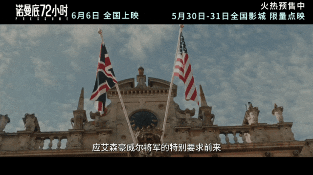 【6月12日影讯】【青春散场试卷 · 光影续写欢喜】| 超全片单,燃爆假期!!!学生观影只需20元!-第17张图片-四季读书网 【6月12日影讯】【青春散场试卷 · 光影续写欢喜】| 超全片单,燃爆假期!!!学生观影只需20元!-第17张图片-四季读书网
